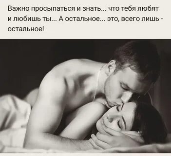 Нежные слова в отношениях