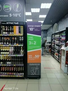 Винлаб каталог продукции санкт петербург