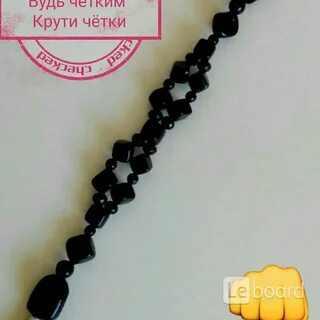 Как крутить четки