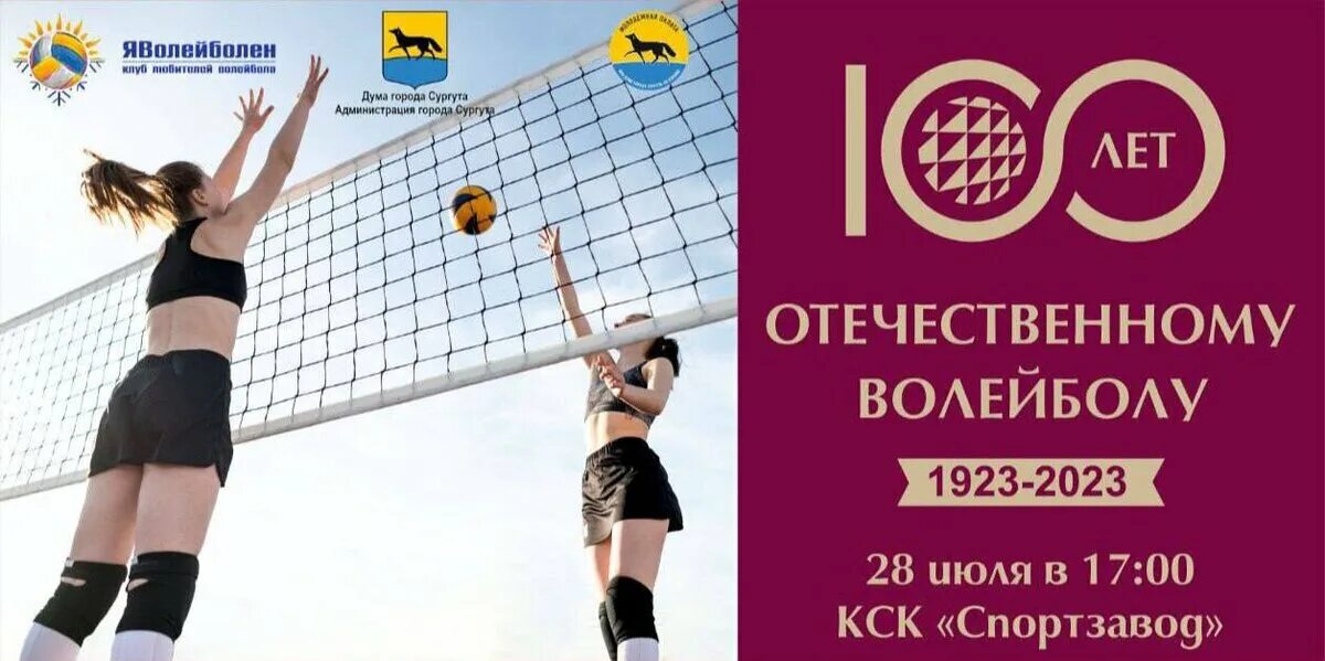 The best players of the regular championship of Russia among the men’s teams of 