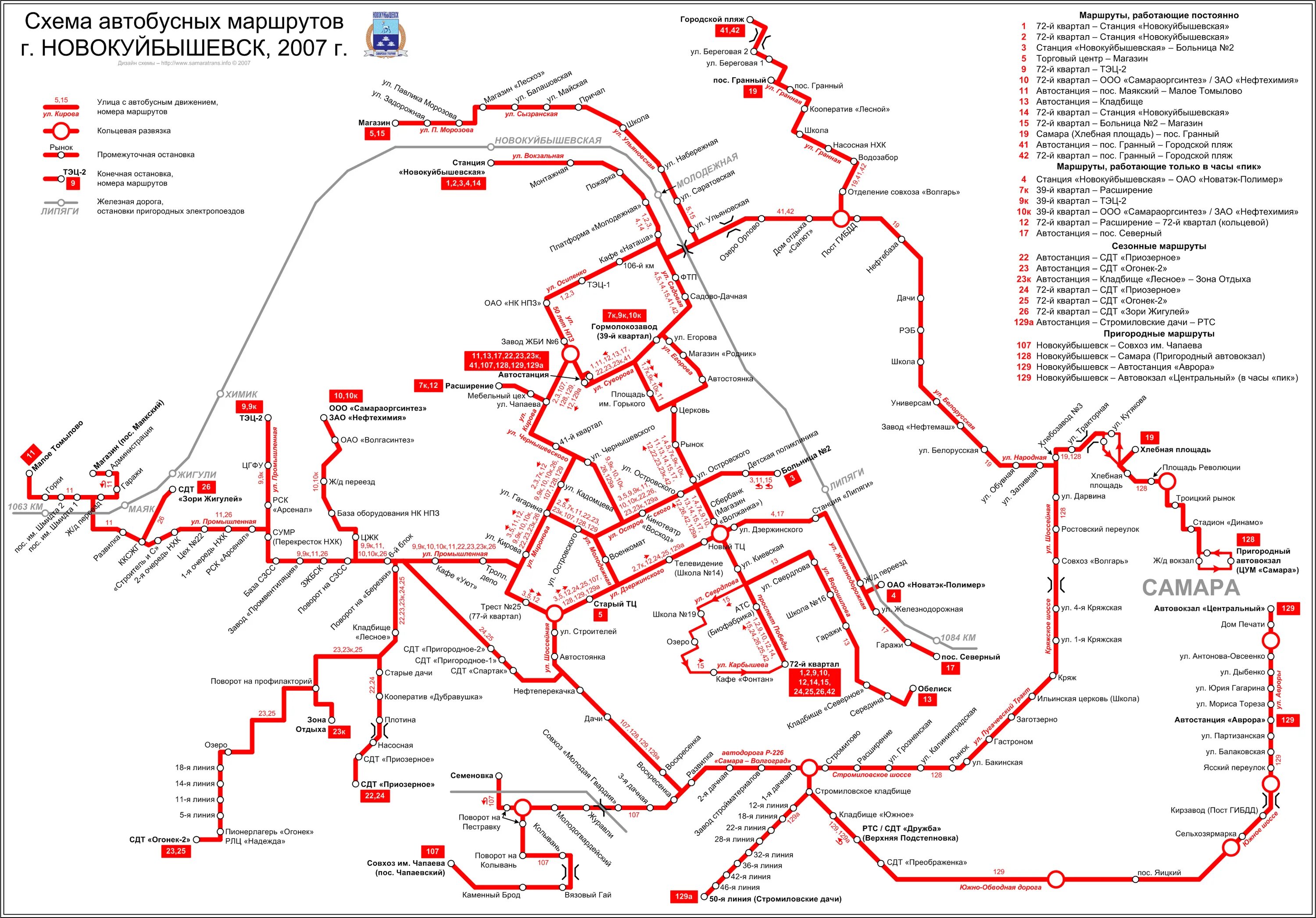 Карта автобусов проверяем