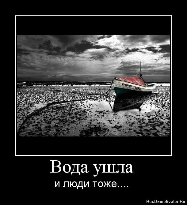 когда уйдёт вода. откуда приходит вода. вода и уходил. вода ушла вниз после карьера. вода уходит.