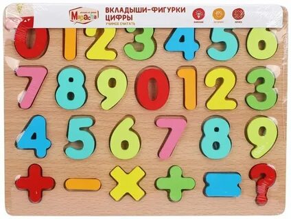 Развивающие считаем