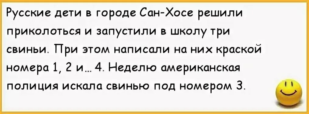 Когда главный оптимист будет сидеть. Анекдот про женскую логику. Анекдоты про йогу. Анекдот про оптимиста и пессимиста. Анекдот про библиотекаря.