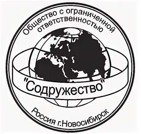 ООО Содружество. Группа компаний Содружество. Содружество Барнаул. Группа компаний Содружество логотип.