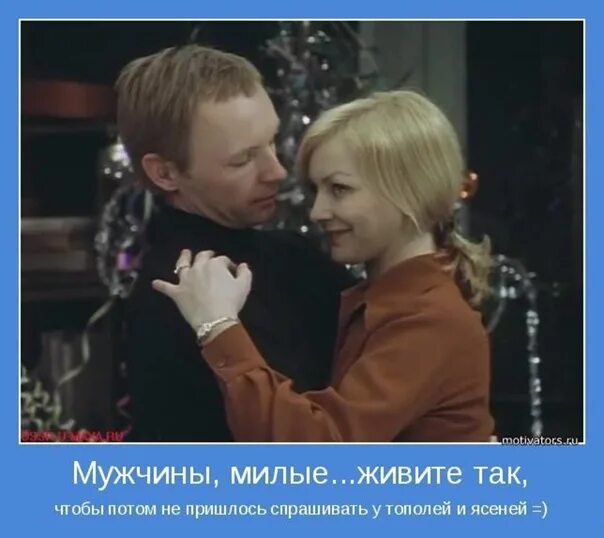 Ирония судьбы 1976. Цитаты из легкого пара. Цитаты из фильма ирония судьбы или с легким паром. Ирония судьбы цитаты. Ирония судьбы цитаты из фильма.