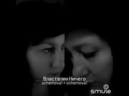 Ничем минус