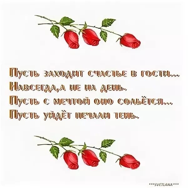 Открытки пусть женскому счастью не будет предела. С праздником женского счастья поздравления. Пусть женское счастье будет. Пусть женскому счастью не будет предела пусть будет мечта и любимое. Пусть женскому счастью не будет предела пусть.