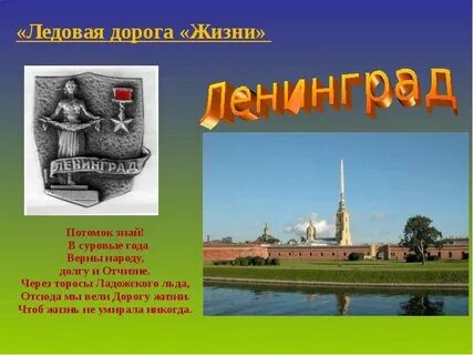 Верная лет город