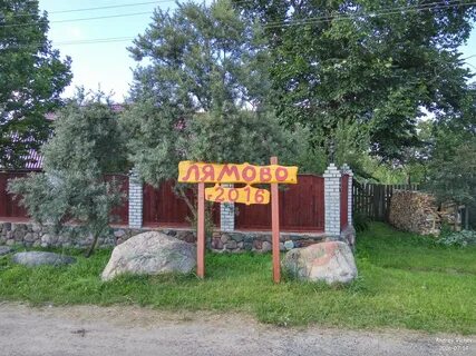 Кулицкое тверь