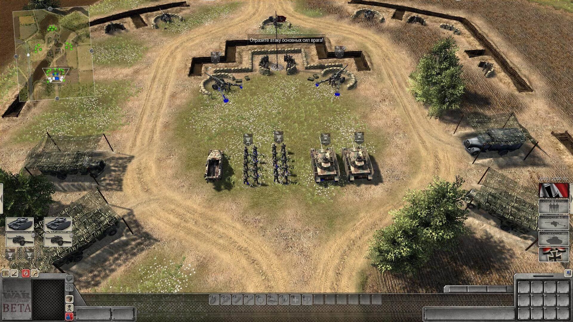 M2 game