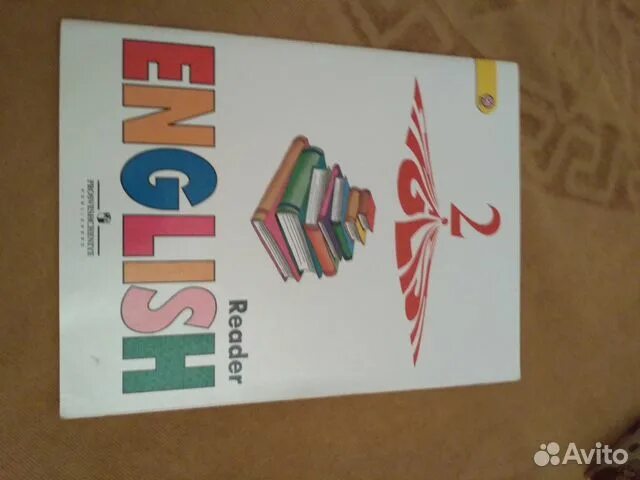 Верещагина книга для чтения 2. Английский язык 2 класс учебное пособие Верещагина Бондаренко гдз.
