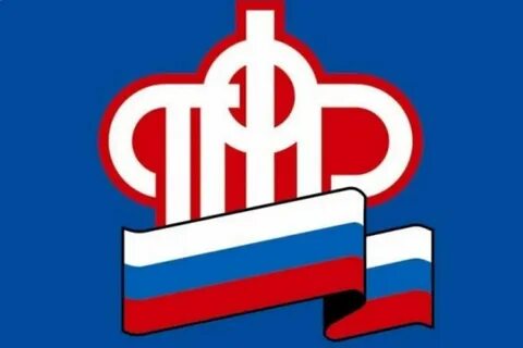 Пенсионный фонд рб