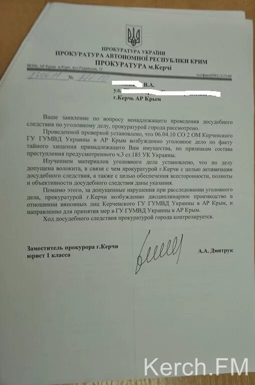 Следователь объяснение. Жалоба на волокиту при расследовании уголовного дела. Волокита по заявлению о возбуждении уголовного дела. Указание прокурора по уголовному делу. Жалоба на волокиту по уголовному делу образец.