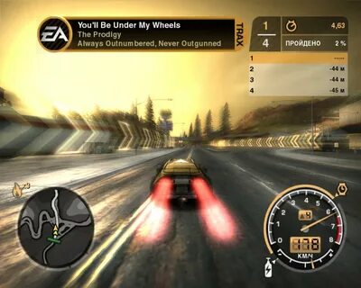 Prodigy you ll be under my wheels