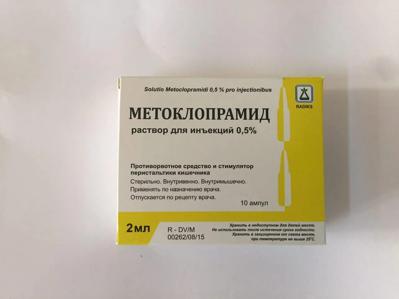 метоклопрамид амп. 10мг n50. рецепт на латинском. метоклопрамид рецепт таблетки. метоклопрамид амп 5мг/мл 2мл 10.