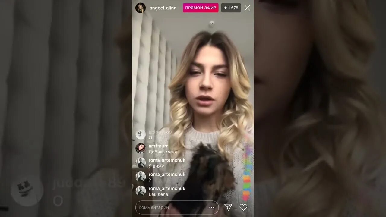 Девушка литвина слила