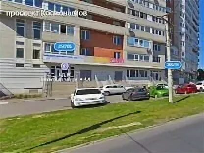 Космонавтов 20б