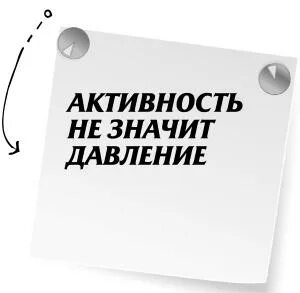 Активности 7