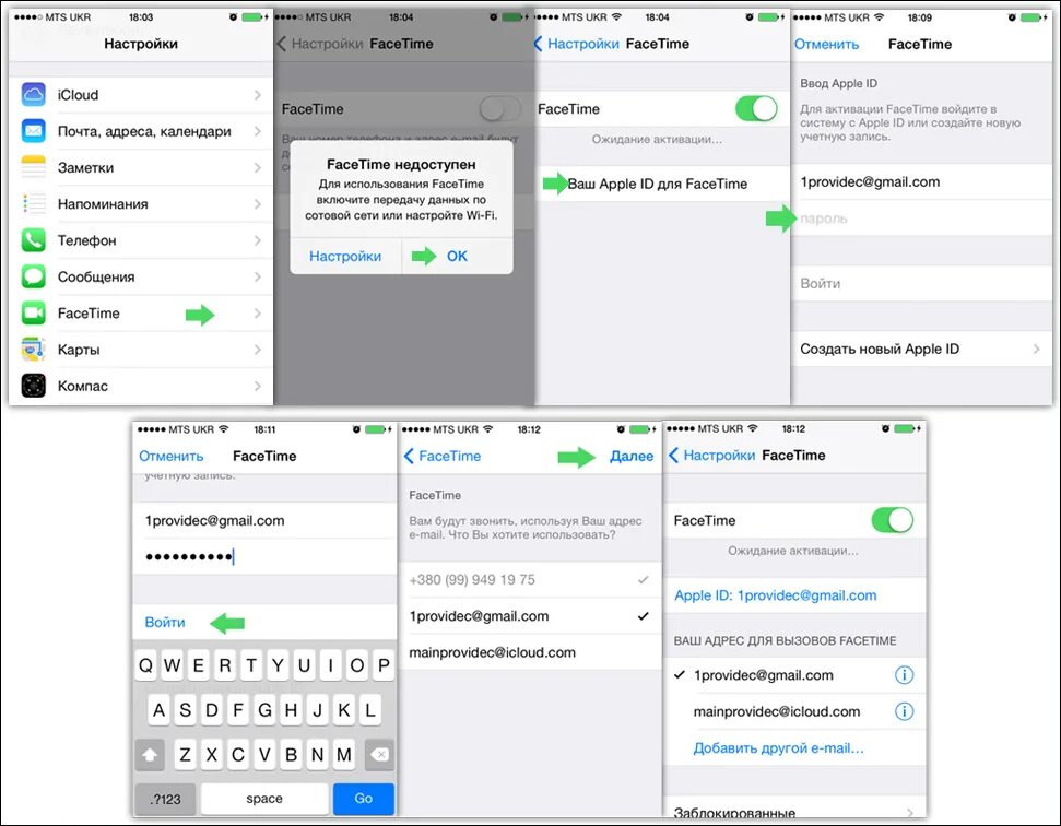 Айфон 15 фейс тайм. Приложение фейстайм на айфоне. Настройки FACETIME. Настроить фейстайм на айфоне. Настройка фэйс тайм на ацыоне.