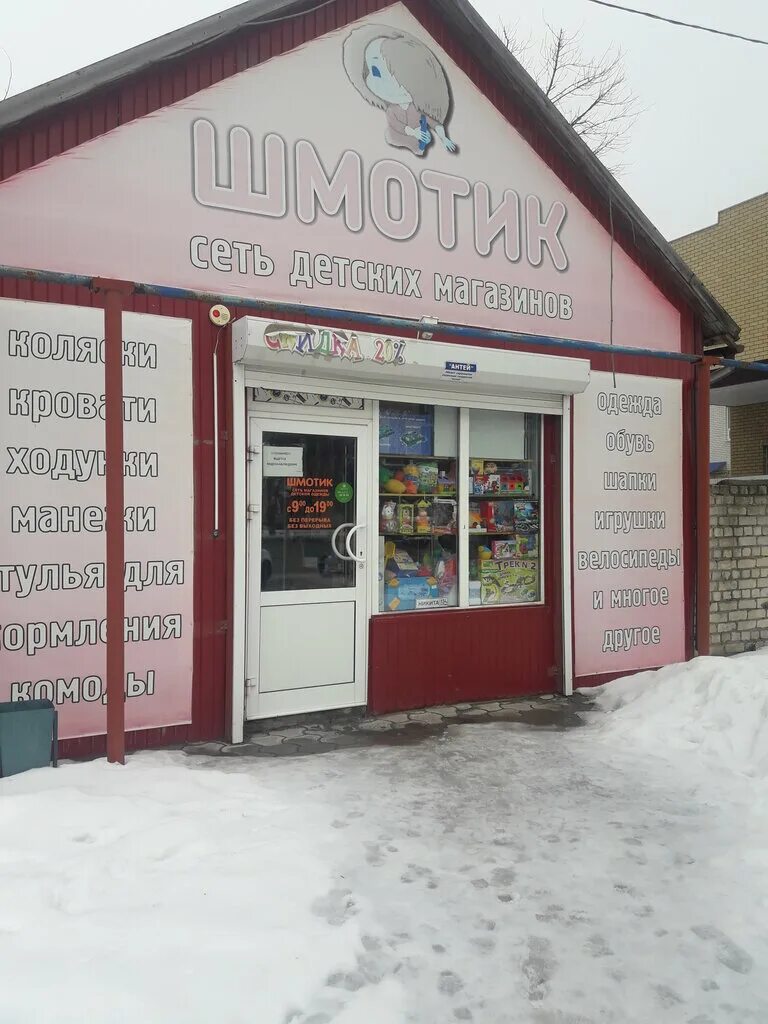 Магазины на ангарском волгоград. Волгоград ангарская улица 17г сантехника. Вист волгоград ангарская улица. Бурейская 8 волгоград. Волгоград ангарская улица 17г сантехника.