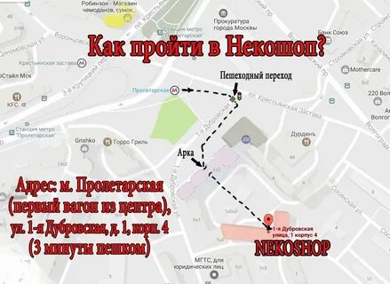 Магазин чижик в ставрополе адреса на карте