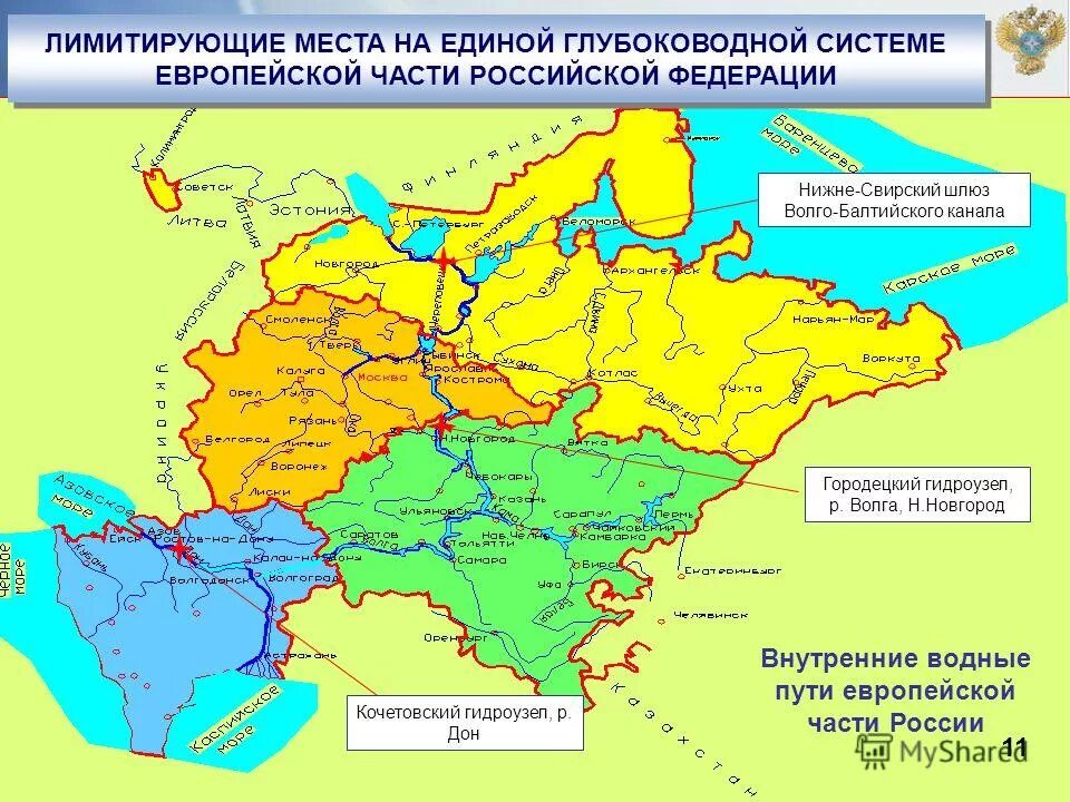 морской порт актау. морское судоходство. порты ирана на каспии. судоходство на волге. речной транспорт россии.