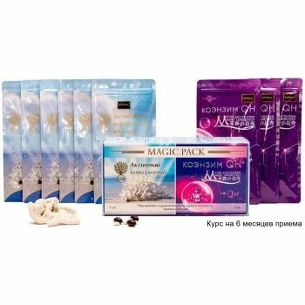 Magic pack активный коралловый. Коэнзим qh япония magic pack. коралловый кальций и коэнзим qh (япония. magic pack активный коралловый кальций. беверли коралловый кальций и коэнзим.