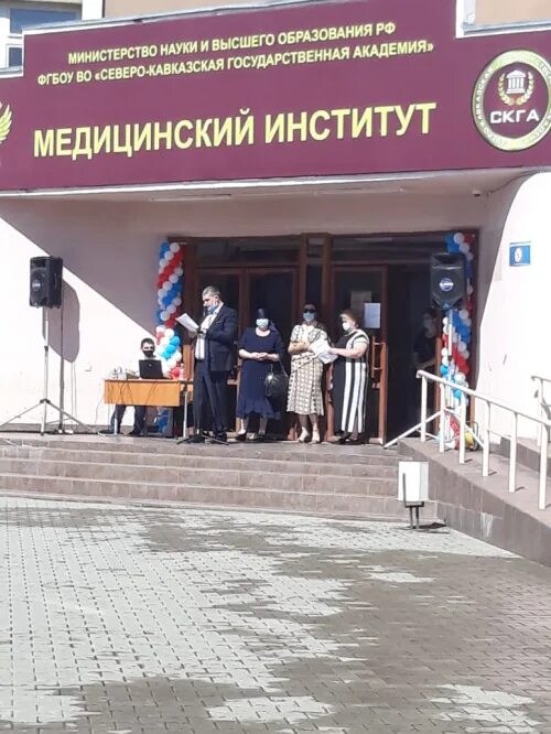 Колледж северо-кавказская государственная академия. "северно-кавказская государственная академия". Скга. Скга северо-кавказская государственная академия значок. Скга юридический институт черкесск.