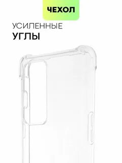 Чехол на телефон техно 9 про