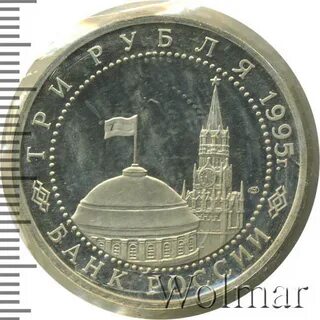Монета освобождение европы от фашизма берлин