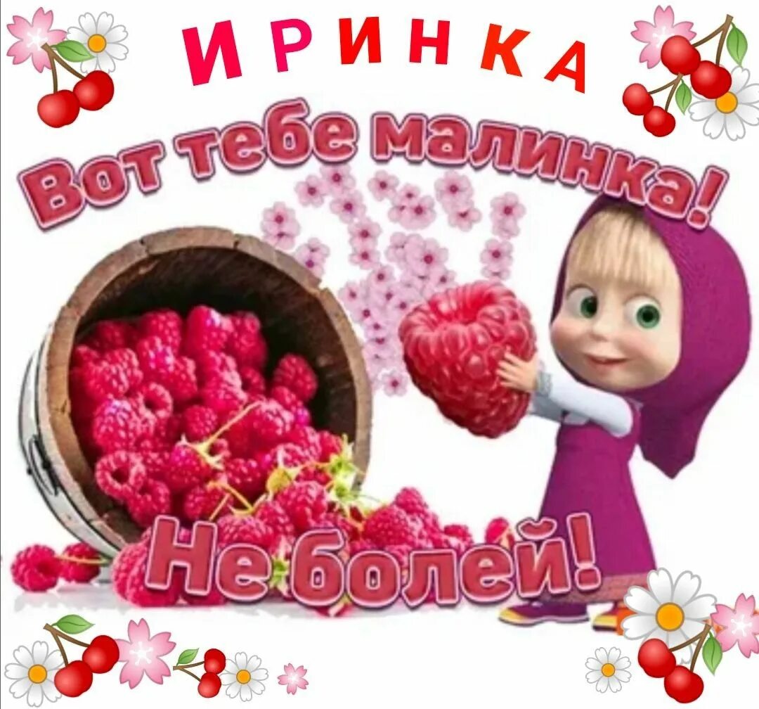 5 выздоров ть смекал стый