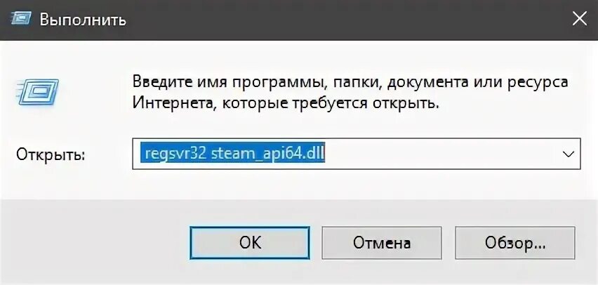 Код 740