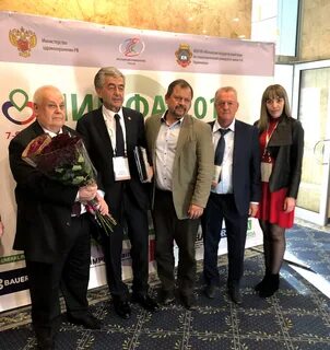 Институт лимфологии