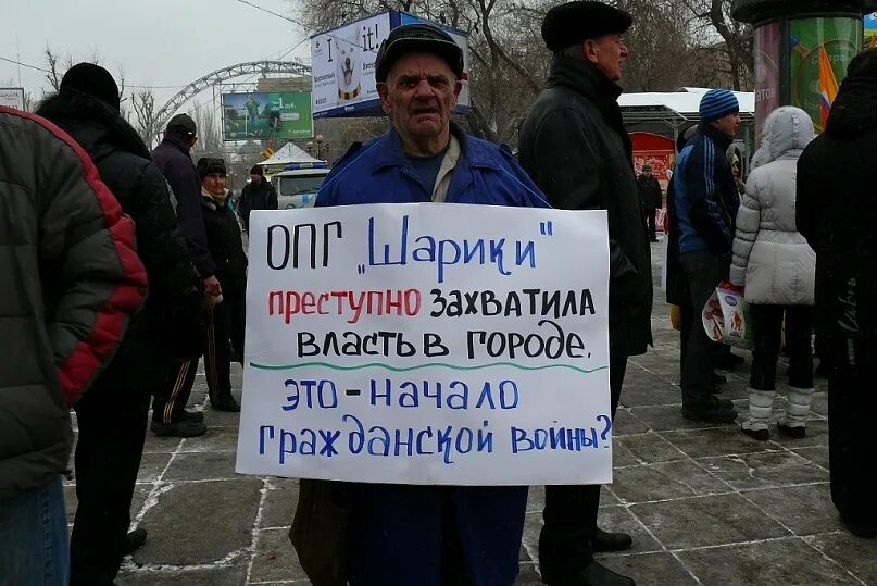 Гражданская война беспорядки. Гражданские беспорядки. Лицо захватившее власть. Политический переворот. Гражданские беспорядки.