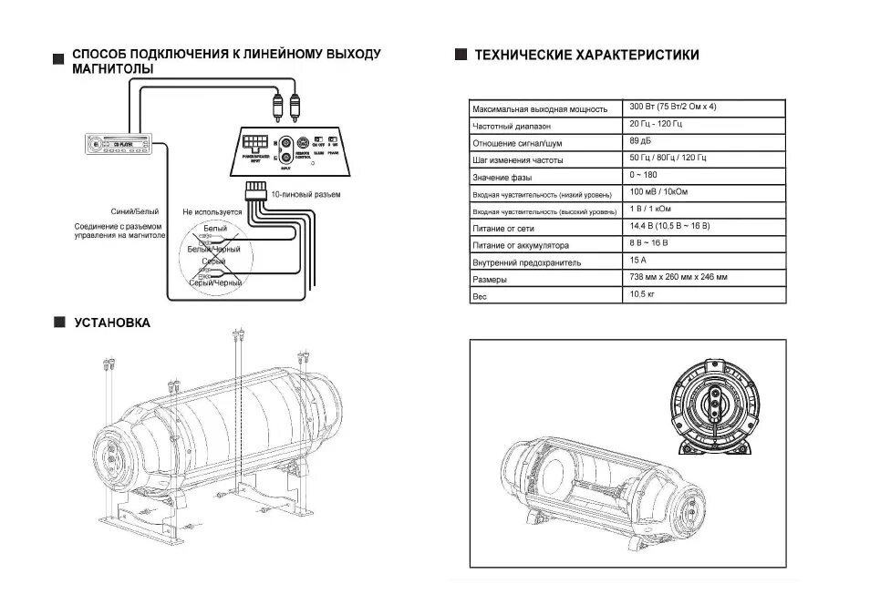 Распиновка магнитолы teyes x1. Электрическая схема lg sb74. Pioneer автомагнитола панель управления deh-4000ub. Магнитола технические характеристики. Магнитола технические характеристики.