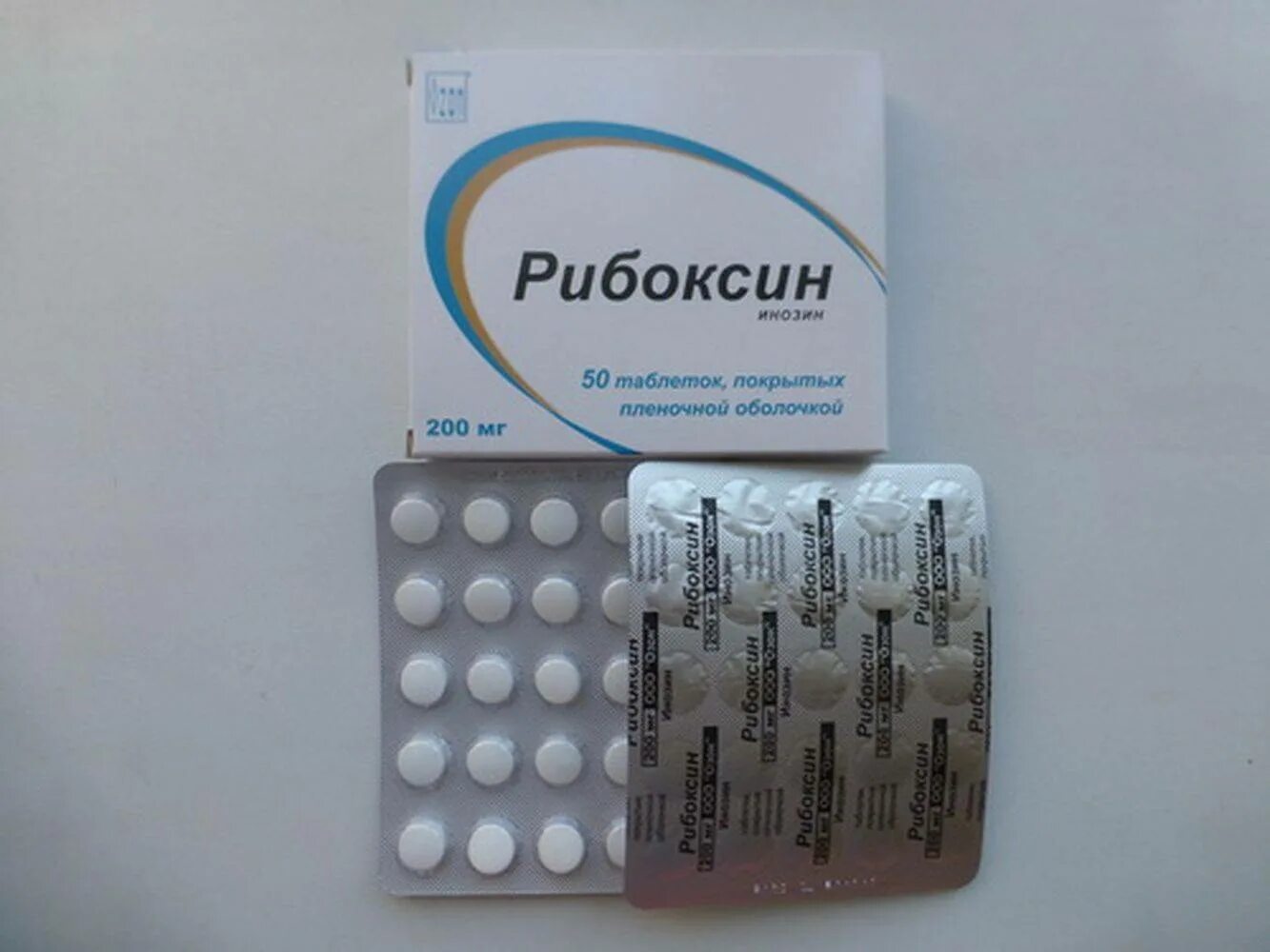 Рибоксин таблетки купить. Рибоксин 200мг. Таблетки рибоксин инозин. Рибадекин. Ribeksin tabletka.