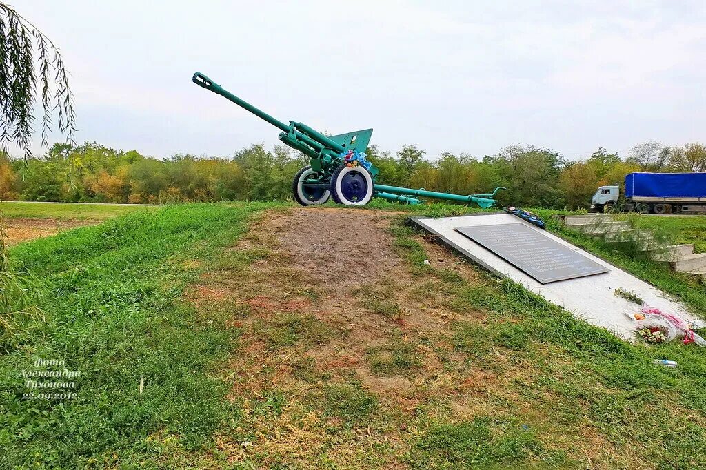 Село Песчанокопское Ростовская область. Села Песчанокопского Ростовской области. Обелиск селе Песчанокопском Ростовской области. Достопримечательности Песчанокопского села. Сальск песчанокопское