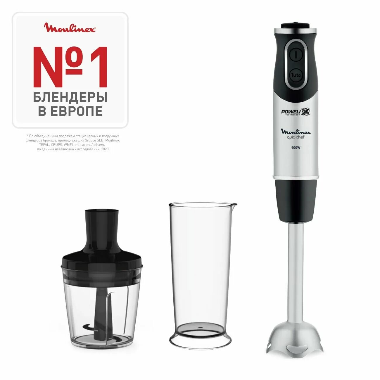 погружной блендер moulinex quickchef. погружной блендер moulinex dd104. погружной блендер moulinex dd655832 quickchef 1000 вт. Moulinex quickchef ручной блендер. блендер погружной мулинекс dd65l832.