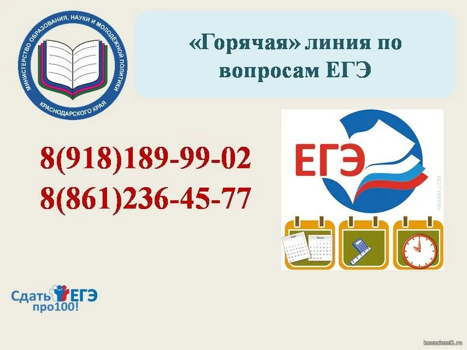 Егэ ис. Уголок выпускника 9 класса. ОГЭ ЕГЭ. Уголок ЕГЭ. Плакаты ОГЭ.