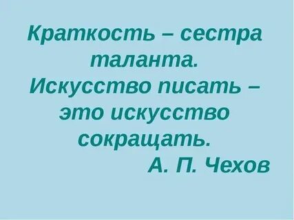 Как таланта сестра называется кра