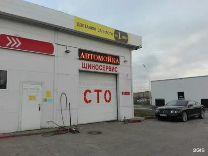 Мойка сыктывкар