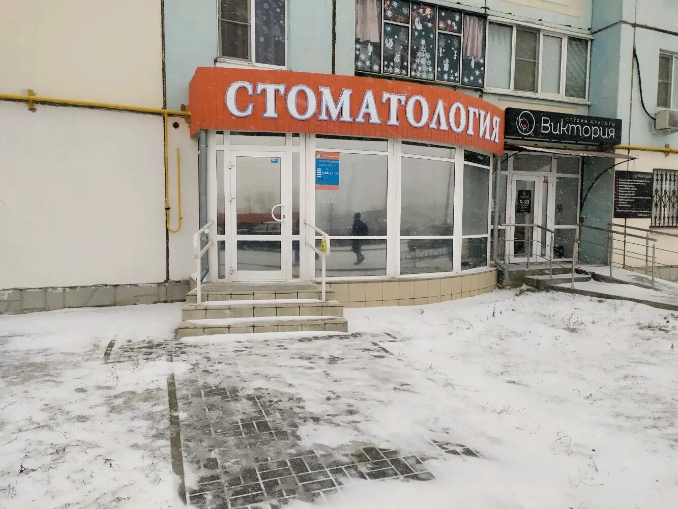 меркулова 9 липецк. липецк улица меркулова 16б. меркулова дом 3. стоматология меркулова 31. липецк улица меркулова 16б.