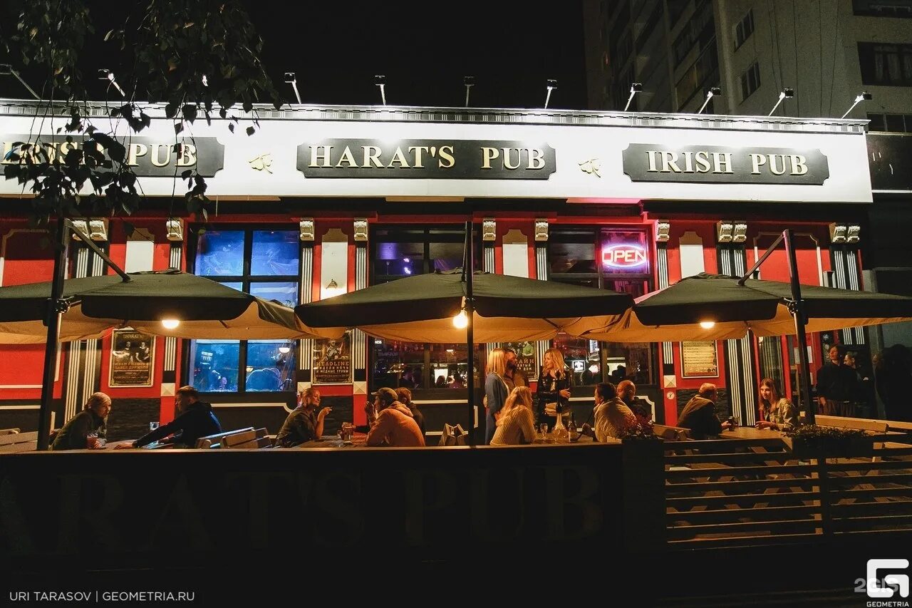 Харатс паб Челябинск. Harat's pub, проспект Ленина,64. Harat's Irish pub Тюмень. Irish pub Челябинск.