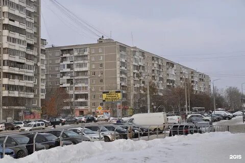 Свердловская 41