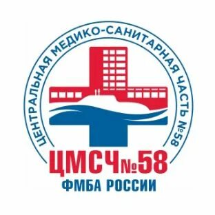 Фгбуз цмсч 91 фмба г лесной