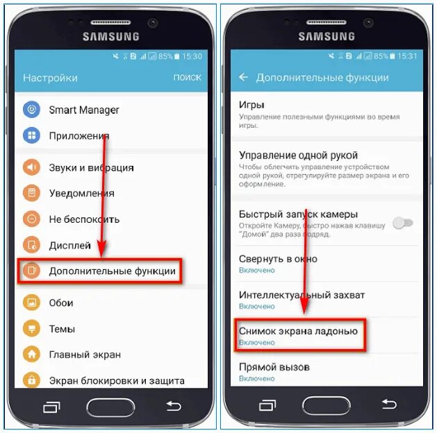 В России вышло обновление Android Lolipop для Samsung Galaxy S4