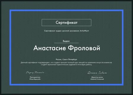 Xyz school курсы