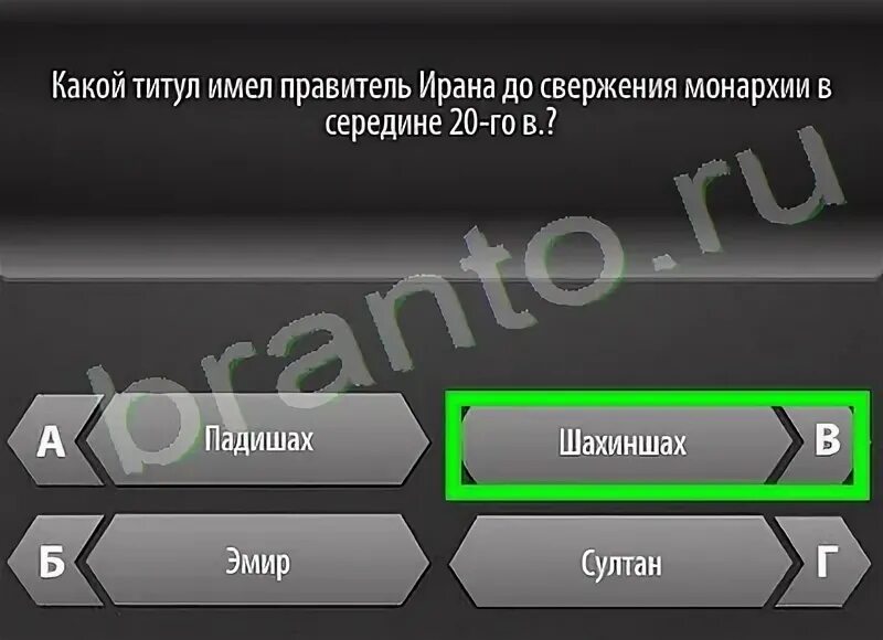 3 уровня как назвать