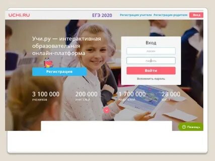 Учи учиться платформа для начальной школы